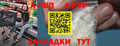 дурь Ипатово