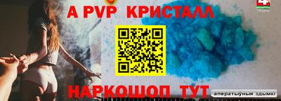 дурь Ипатово