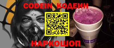 прущие грибы Изобильный