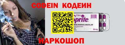 гашишное масло Апшеронск