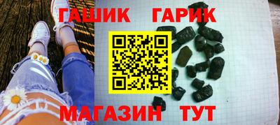 мескалин Азнакаево