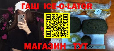 дурь Ипатово
