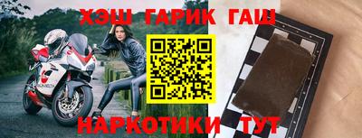 дурь Ипатово