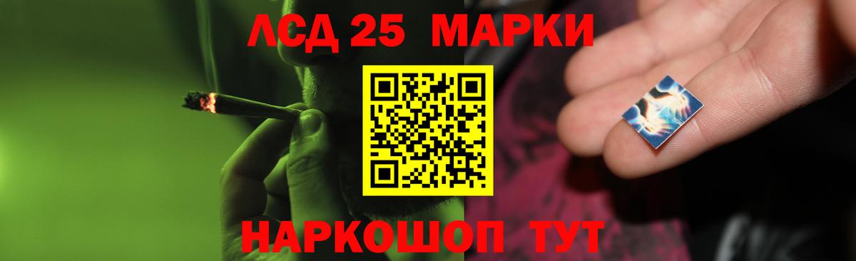 LSD-25 экстази кислота  ЛСД экстази ecstasy  Невинномысск 