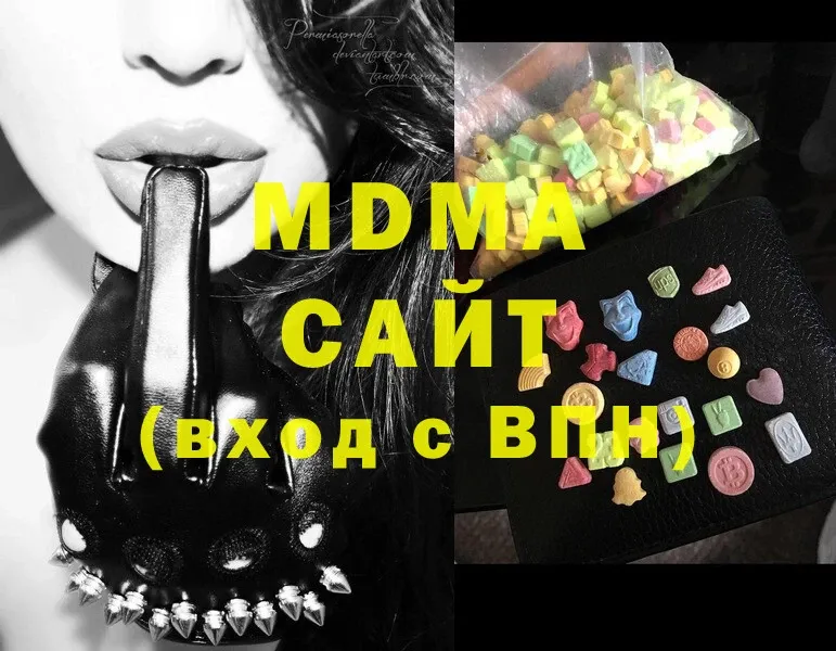 MDMA Molly  наркота  Невинномысск 