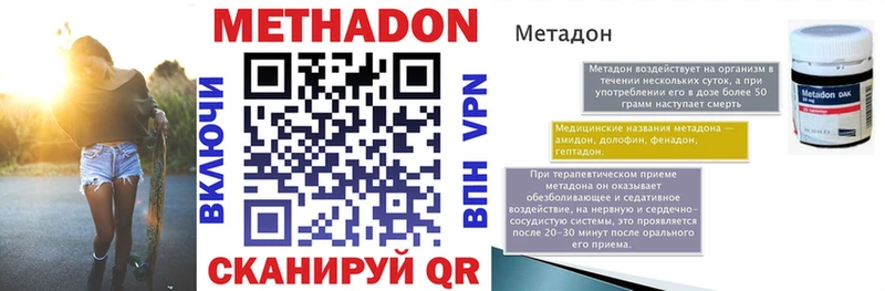 кракен рабочий сайт  Невинномысск  МЕТАДОН белоснежный 