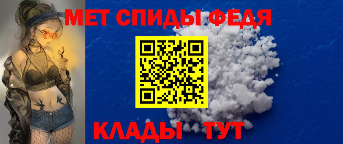 Первитин пудра Невинномысск