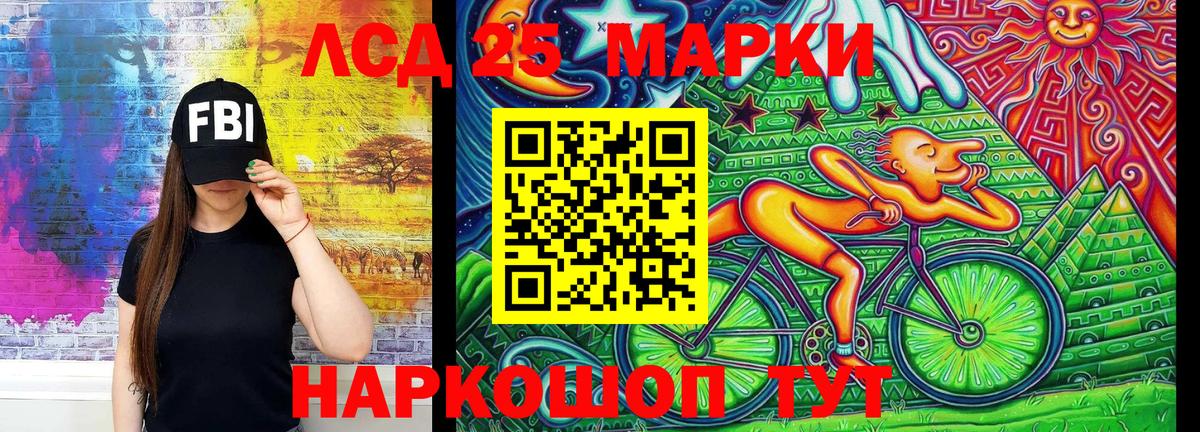 Марки N-bome 1,8мг Невинномысск