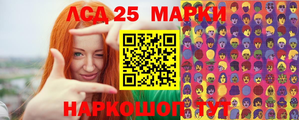 где можно купить   Невинномысск  Марки 25I-NBOMe 1,5мг  Марки N-bome 