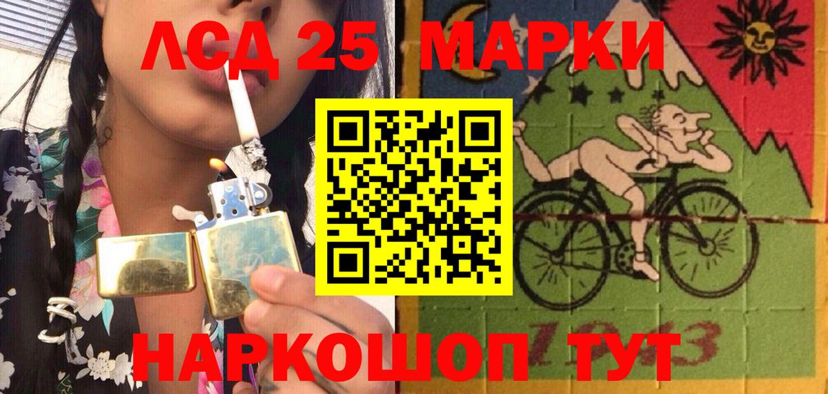 Бошки Шишки  NBOMe  Cocaine  Alpha-PVP СК   Вход с VPN  Невинномысск  Гашиш  Экстази  Меф  