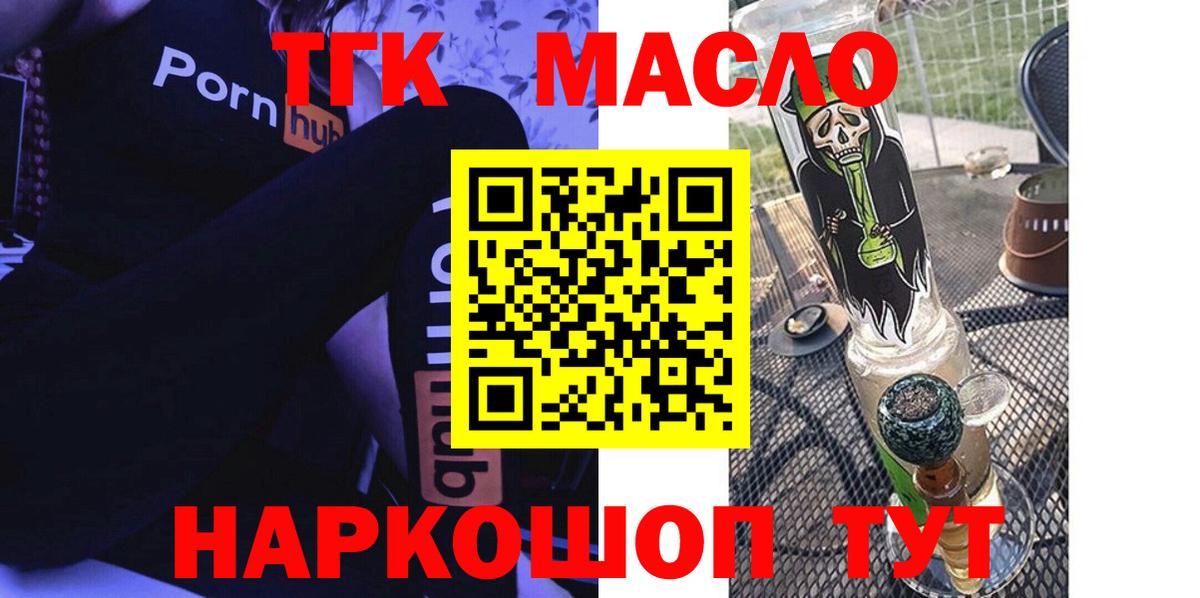 Дистиллят ТГК концентрат Невинномысск