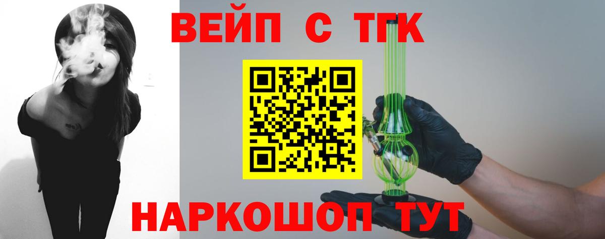A PVP  Вход с VPN  Купить наркотик  Мефедрон  Гарик  Марихуана  Невинномысск  Кокаин  MDMA 