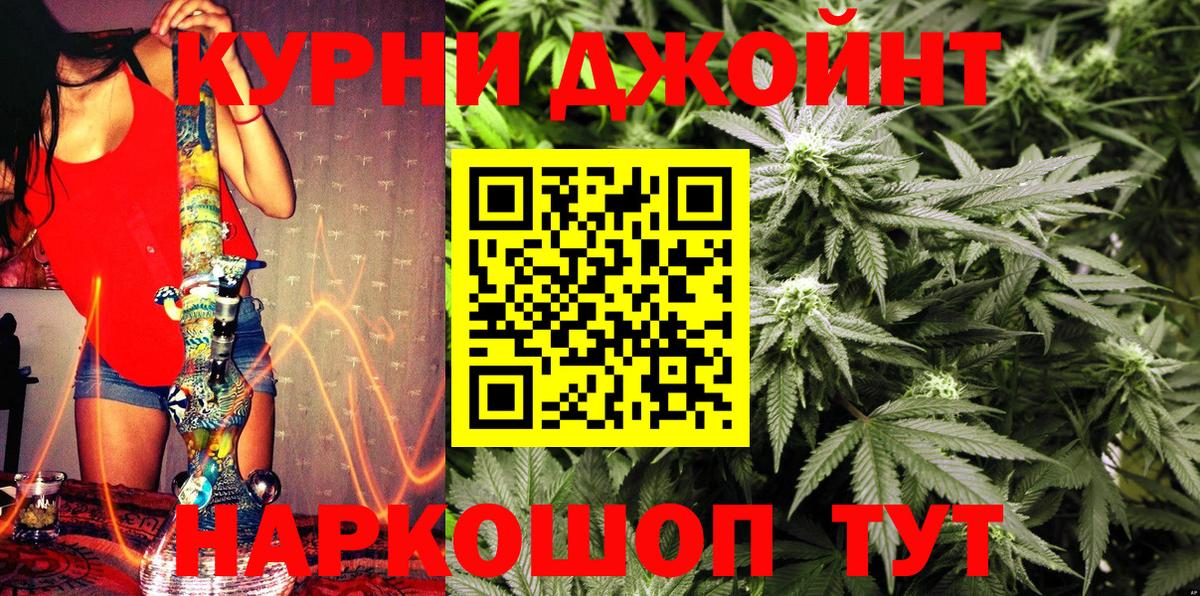Бошки Шишки LSD WEED Невинномысск