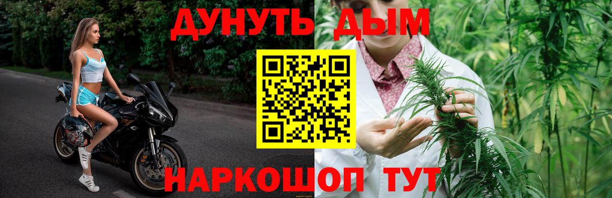 Невинномысск  Шишки марихуана VHQ  Конопля Amnesia  Вход с VPN  Бошки марихуана ГИДРОПОН 